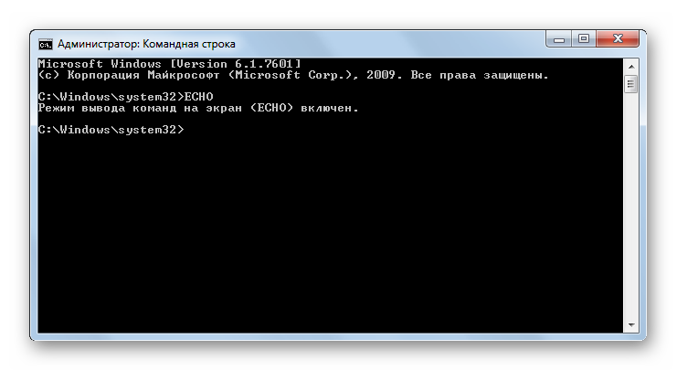 Primenenie-komandyi-ECHO-cherez-interfeys-komandnoy-stroki-v-Windows-7.png