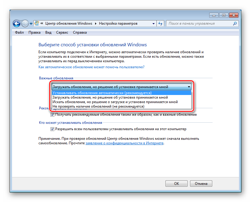 Nastrojka-parametrov-v-CZentre-obnovleniya-Windows-7-1.png