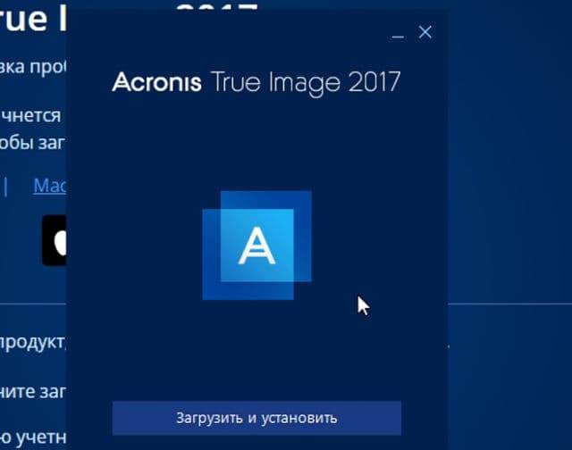 Acronis-True-Image8-640x504.jpg