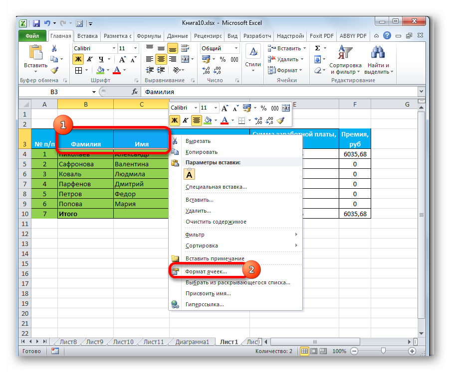 Perehod-v-format-yacheek-v-Microsoft-Excel.png