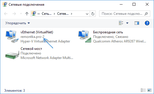 network-name-changed.png