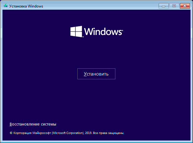 02-start-windows-10-setup-from-usb.png