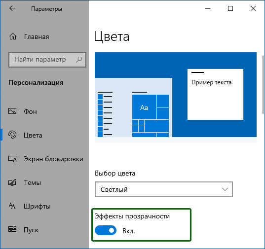 enable-disable-transparency-windows-10.png