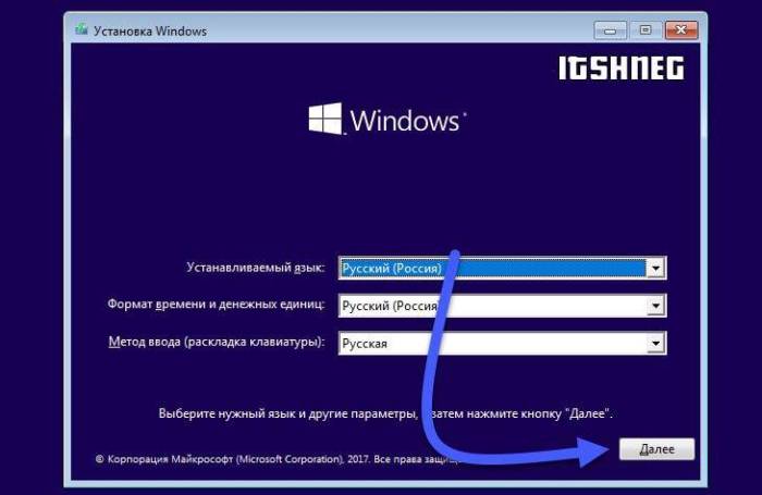 install-windows-10-01.jpg