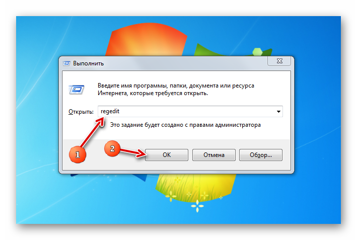 Zapusk-programmyi-s-pomoshhyu-instrumenta-Vyipolnit-v-operatsionnoy-sisteme-Windows-7.png