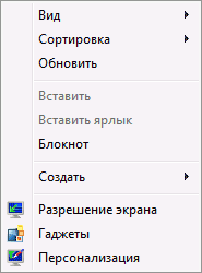 edited-windows-desktop-menu.png