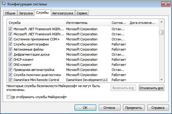 msconfig-windows-7-8.jpg