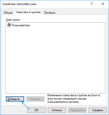 manage-user-groups-windows-10.png