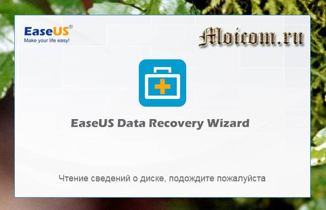 EaseUS-Data-Recovery-Wizard-free-chtenie-diskov.jpg
