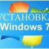 2023276701-miniatyura-ustanovka-windows-100x100.jpg