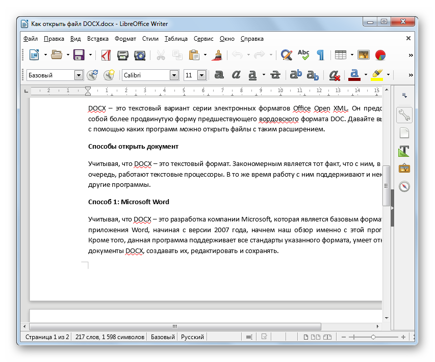 Dokument-DOCX-otkryit-v-programme-LibreOffice-Writer.png