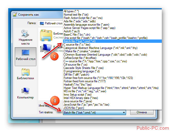 Zadanie-formata-fayla-pri-sohranenii-tektovogo-dokumenta-v-rasshirennom-tektovom-redaktore-Notepad-na-kompyutere-v-operatsionnoy-sisteme-Windows-7.png