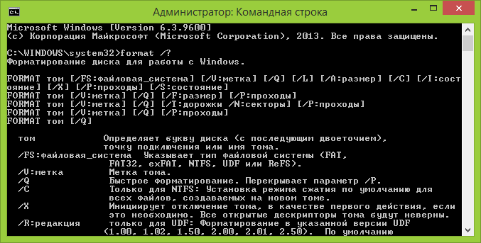 format-hdd-command-line.png