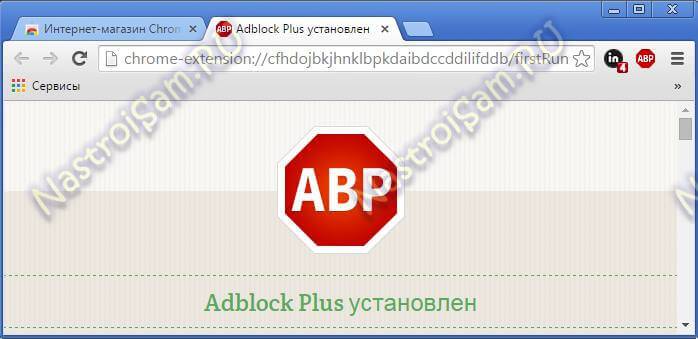 browser-banner-adblock-plus-3.jpg
