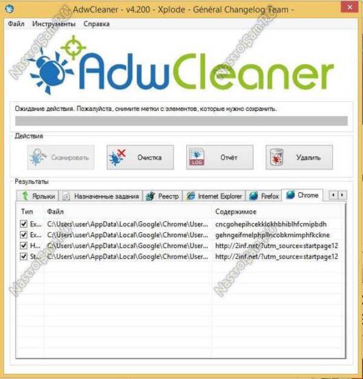adwscanner-remove-banner.jpg