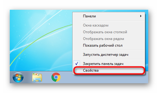 perehod-v-svojstva-paneli-zadach-v-windows-7.png