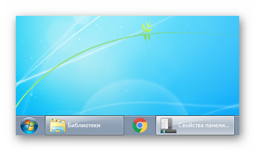 razgruppirovannaya-panel-zadach-v-windows-7.png