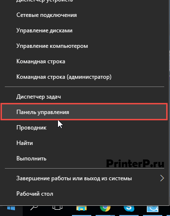 delete-driver-printer-1.png