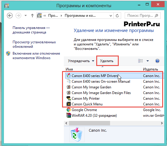 delete-driver-printer-3.png