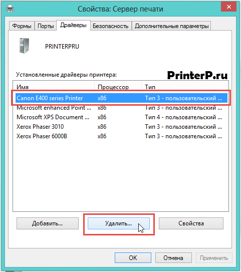 delete-driver-printer-9.png