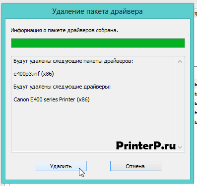 delete-driver-printer-12.png