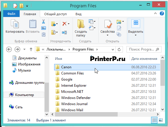 delete-driver-printer-13.png