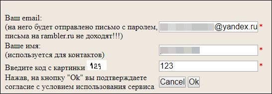 registratsiya-v-golosovom-bloknote.png