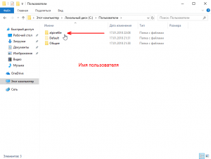 folder-stored-images-windows-10-spotlight-screenshot-2-300x226.png