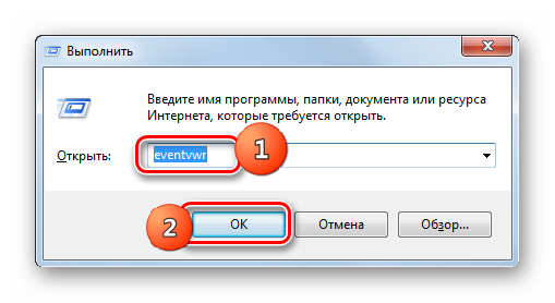 Perehod-v-okno-Prosmotr-sobyitiy-putem-vvedeniya-komandyi-v-okno-Vyipolnit-v-Windows-7.png
