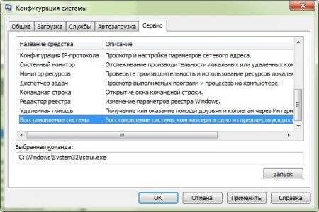 1433216162_otmena-izmeneniy-obnovleniya-ne-udalos-nastroit-obnovleniya-windows-7.jpg