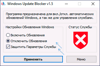 windows-update-blocker-applied.png