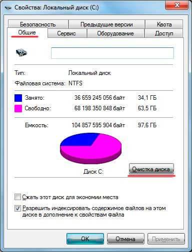 2-delete-recovery-points-clean-disk.jpg
