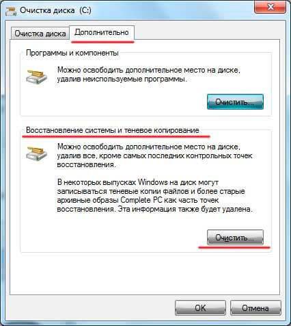 3-delete-recovery-points-clean-disk-additional.jpg