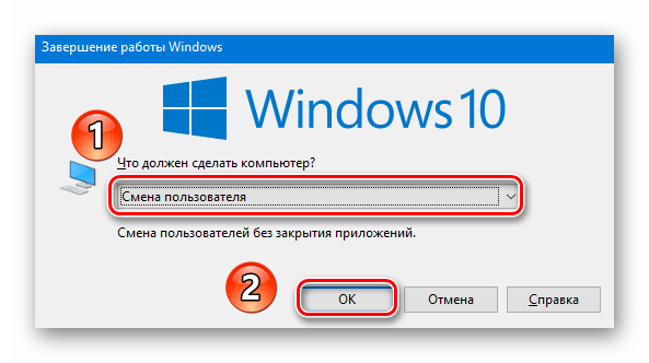 Perehodim-v-drugoy-profil-polzovatelya-na-Windows-10.png