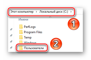 Zahodim-v-papku-Polzovateli-na-diske-S-v-Windows-10.png