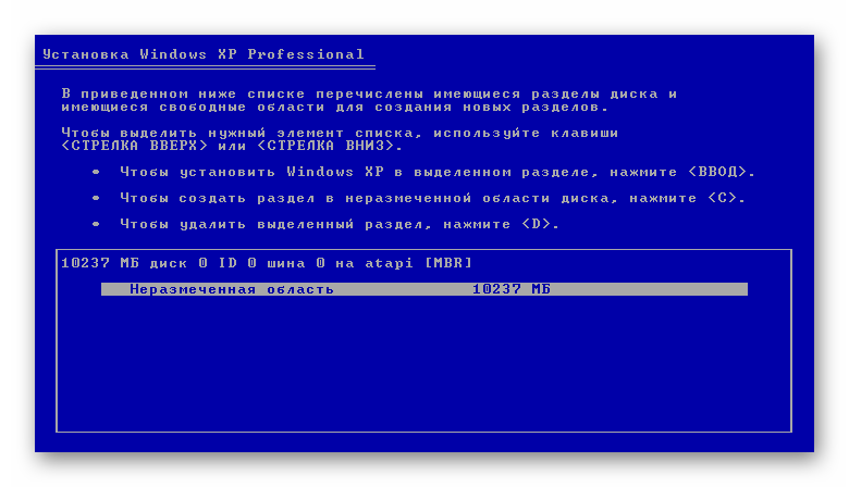Oblast-ustanovki-Windows-XP.png