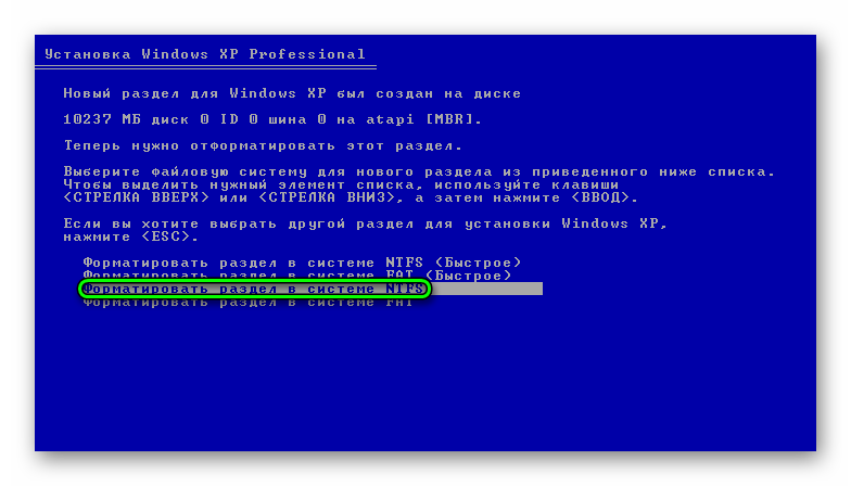 Variant-formatirovaniya-Windows-XP.png