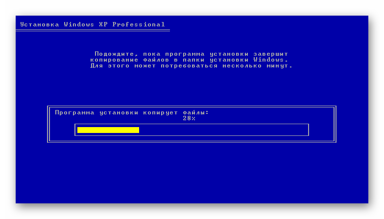Kopirovanie-fajlov-Windows-XP.png