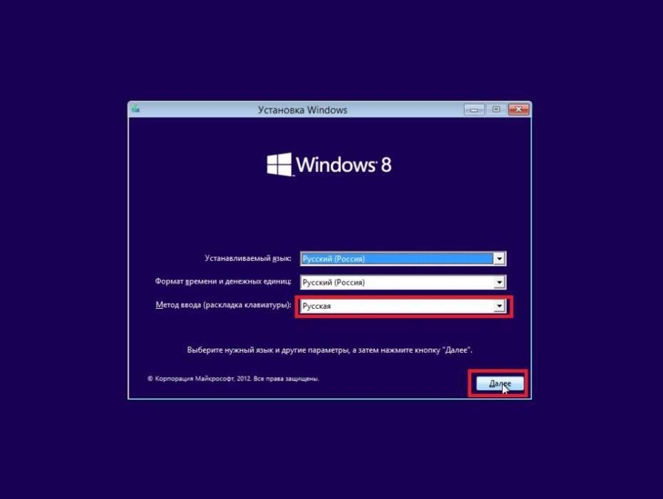 Windows-8.1-4.jpg