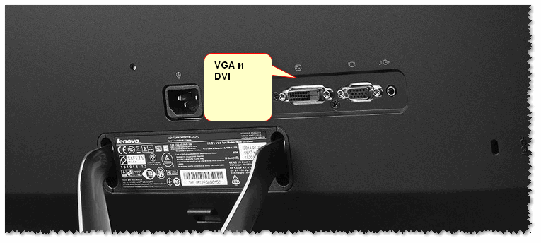 Monitor-s-VGA-i-DVI-interfeysami.png