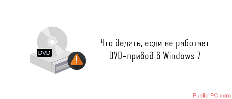 ModernXP-49-DVD-Disc-Drive-icon.png
