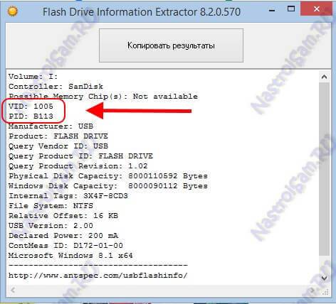 flash-drive-info.jpg