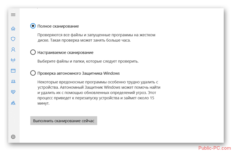 Chto-delat-esli-v-Windows-10-ne-rabotaet-fleshka-4.png