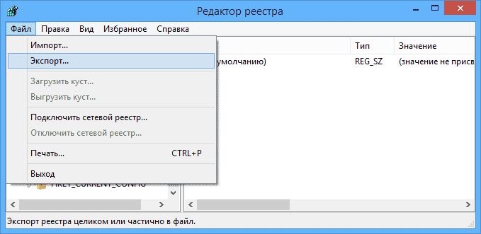 export-registry-keys.png