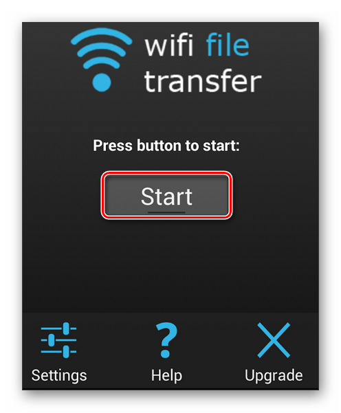 WiFi-File-Transfer-zapusk.png