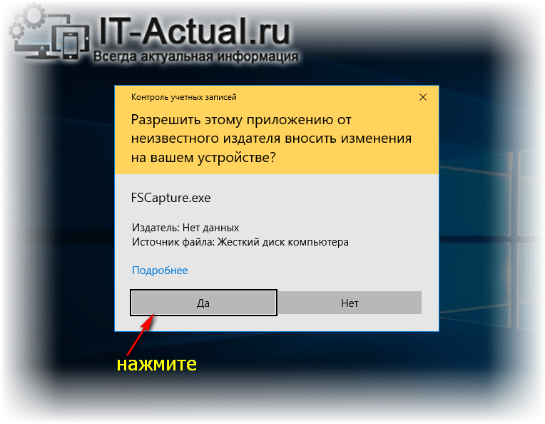 Run-as-administrator-Windows-10-2.png