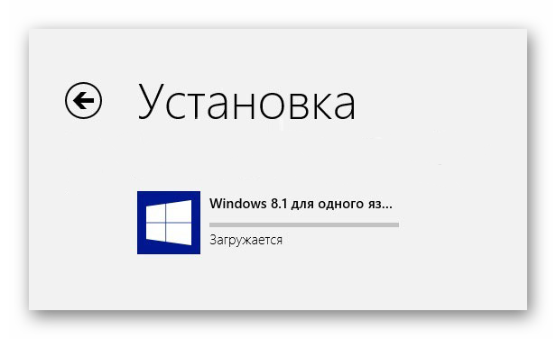 Windows-8-Ustanovka-Vindovs-8.1-2.png