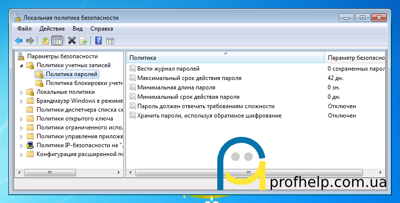 windows-politika-paroley.png