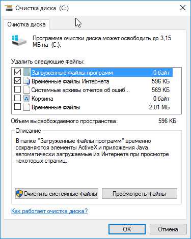 gde_nahodyatsya_obnovleniya_windows_7_i_kak_ih_udalit_5.jpg