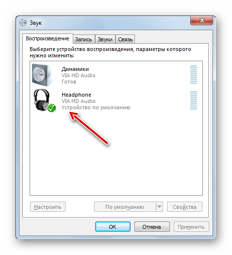 Naushniki-vklyuchenyi-vo-vkladke-Vosproizvedeniya-okna-Zvuk-v-Windows-7.png